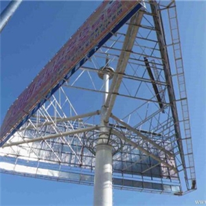 鋼結(jié)構(gòu)大型廣告牌